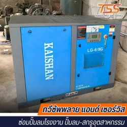 จำหน่ายปั๊มลมลูกสูบ นครปฐม