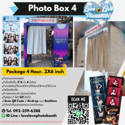 Wedding and Event Photo Booth Rental