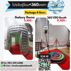 เช่าบูธถ่ายวีดีโอ 360 องศา