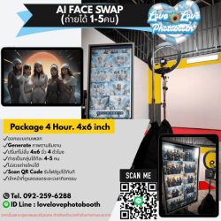 บริการติดตั้งบูธถ่ายภาพครบวงจร
