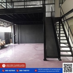 โรงงานผลิตชั้นลอย Knock Down ออกแบบตามงบ จบทุกปัญหา