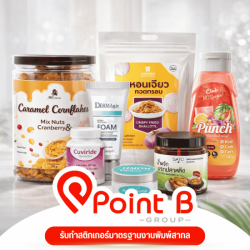 สติ๊กเกอร์ฉลากสินค้า