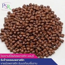 บริษัทผลิตเม็ดพลาสติกรีไซเคิล