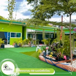 รับดูแลผู้สูงอายุ หนองแขม