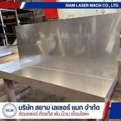 รับตัดพับโลหะ