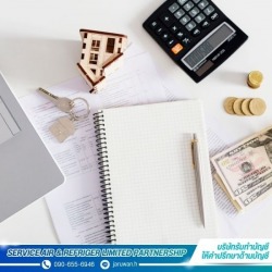 รับจดทะเบียนบริษัท