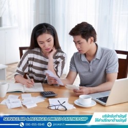 รับปรึกษายื่นแบบภาษี