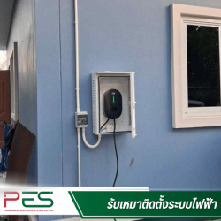 รับติดตั้งวงจรที่ 2 ราคาถูก