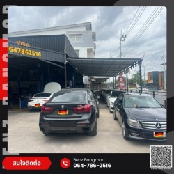 อู่ซ่อมช่วงล่างรถBMW พระราม2