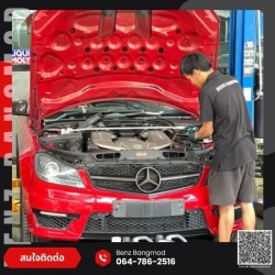 อู่ซ่อมช่วงล่างรถเบนซ์ พระราม2