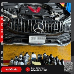 อู่ซ่อมรถเบนซ์ พระประแดง