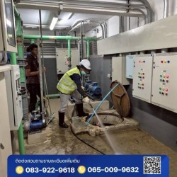 บริษัทรับลอกท่อระบายน้ำ