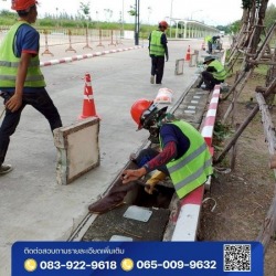 รับลอกท่อ ปทุมธานี