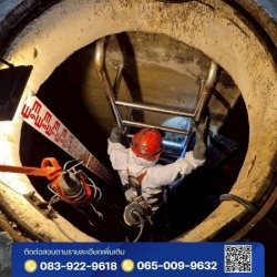 ราคา ลอกท่ออุดตัน เท่าไหร่