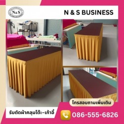 ผ้าคลุมโต๊ะโรงแรม