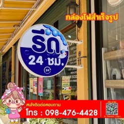 ร้านป้าย ใกล้ฉัน สุราษฎร์ธานี