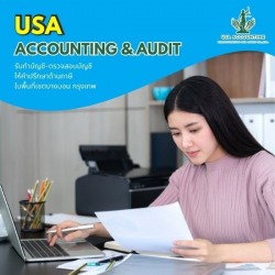 รับจดทะเบียนบริษัทพร้อมทำบัญชี