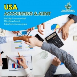 รับตรวจสอบบัญชีกรุงเทพ