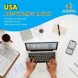 รับทำบัญชีใกล้ฉัน