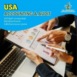 สำนักงานบัญชีบางบอน