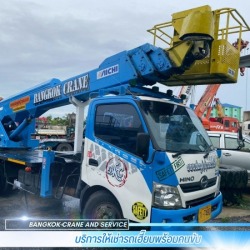 รถเฮี๊ยบติดกระเช้า (Crane with Basket)