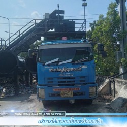 รถเฮี๊ยบให้เช่าใกล้ฉัน