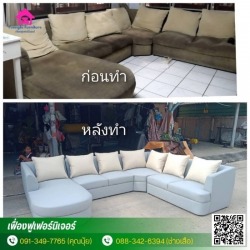 ซ่อมโซฟา เก้าอี้ เบาะ  หัวเตียง นนทบุรี