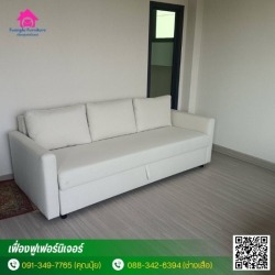 ซ่อมโซฟา เก้าอี้ เบาะ  หัวเตียง รามคำแหง