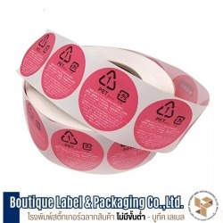 รับสั่งทำสติ๊กเกอร์ PP PET