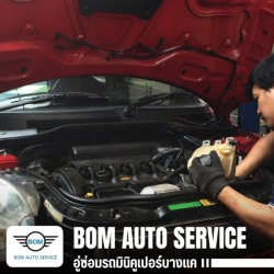 Mini Cooper repair shop in Bang Khae.