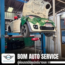 Change the engine oil in a Mini Cooper.