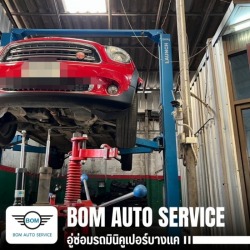 MINI Cooper suspension repair shop