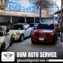 Mini repair shop near me.