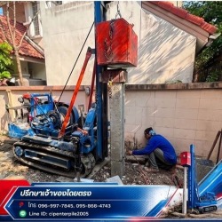 รับตอกเสาเข็มรีโนเวทบ้านมือสอง (Home Renovation)