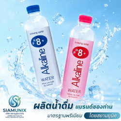 โรงงานผลิตน้ำดื่ม ราคาถูก