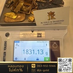 ร้านรับหลอมทองใกล้ฉัน