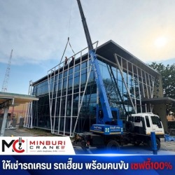 เช่าเครน 10 ตัน