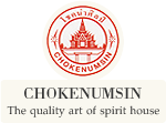 Modern Courts Chokenumsin