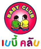 Baby Club