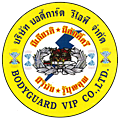 บริษัทบอดี้การ์ดรักษาความปลอดภัยบุคคลสำคัญระดับวีไอพี พร้อมบริการ รปภ. อาคาร โรงงาน