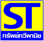 ขายเหล็กราคาถูก พิษณุโลก