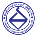 รับเหมาก่อสร้าง บ้าน อาคาร โรงงาน งานโครงสร้างและสถาปัตย์ครบวงจร ทีมช่างประสบการณ์สูง ส่งมอบงานตรงเวลา มาตรฐานมืออาชีพ