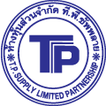 T P Supply Ltd
