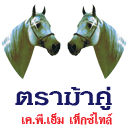 บริษัท เค พี เอ็ม เท็กซ์ไทล์ จำกัด