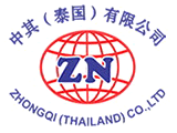 Zhongqi (Thailand) Co Ltd