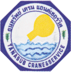 Tanasub Crane & Service LP