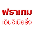 ผลิตตู้ควบคุมไฟฟ้า MDB และตู้คอนโทรล มาตรฐาน ISO 9001 และ วสท. โดยวิศวกรผู้ชำนาญการ
