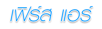 First Air