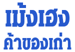 Mengheng Kakhongkao Co Ltd