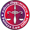 Parinya Law Office